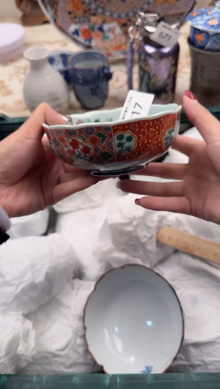 【闪购商品】瓷片W           917