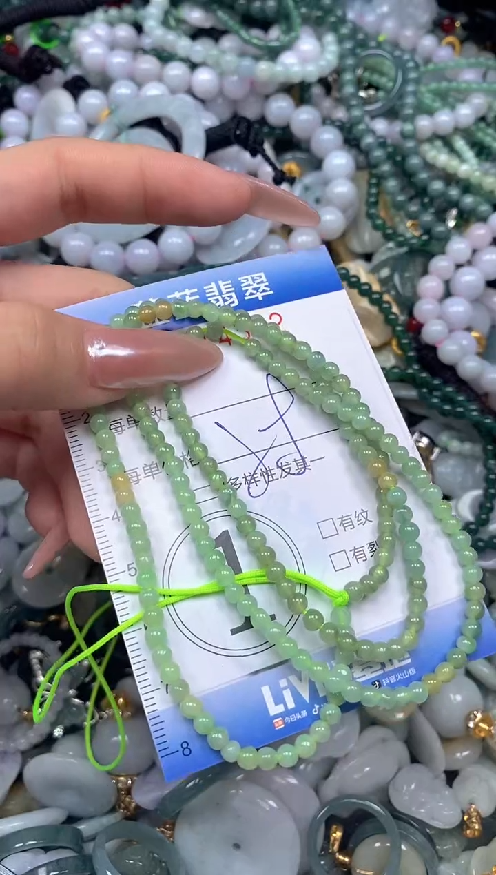 颈饰未镶嵌翡翠闪购0414342