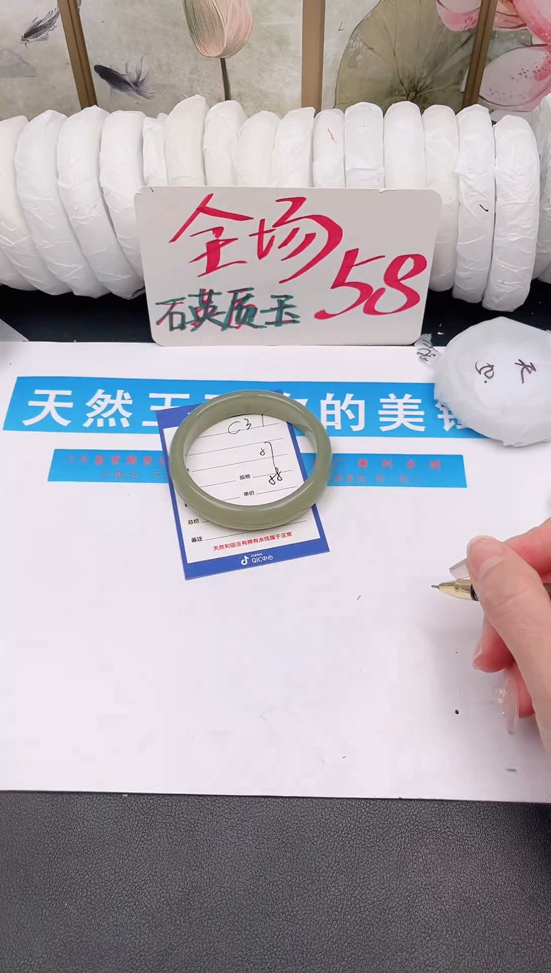 未镶嵌手镯石英质玉C31微色差