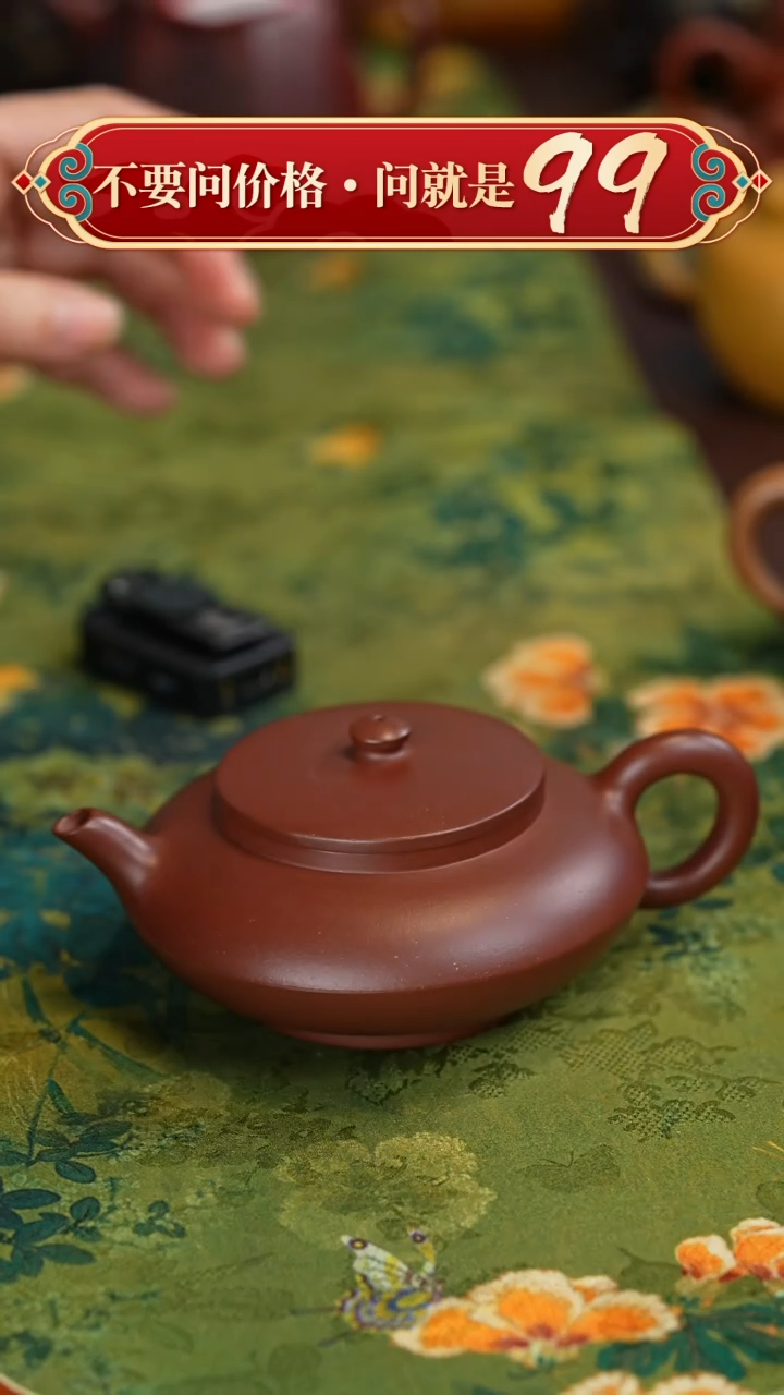 【闪购商品】紫砂茶壶宜兴紫砂