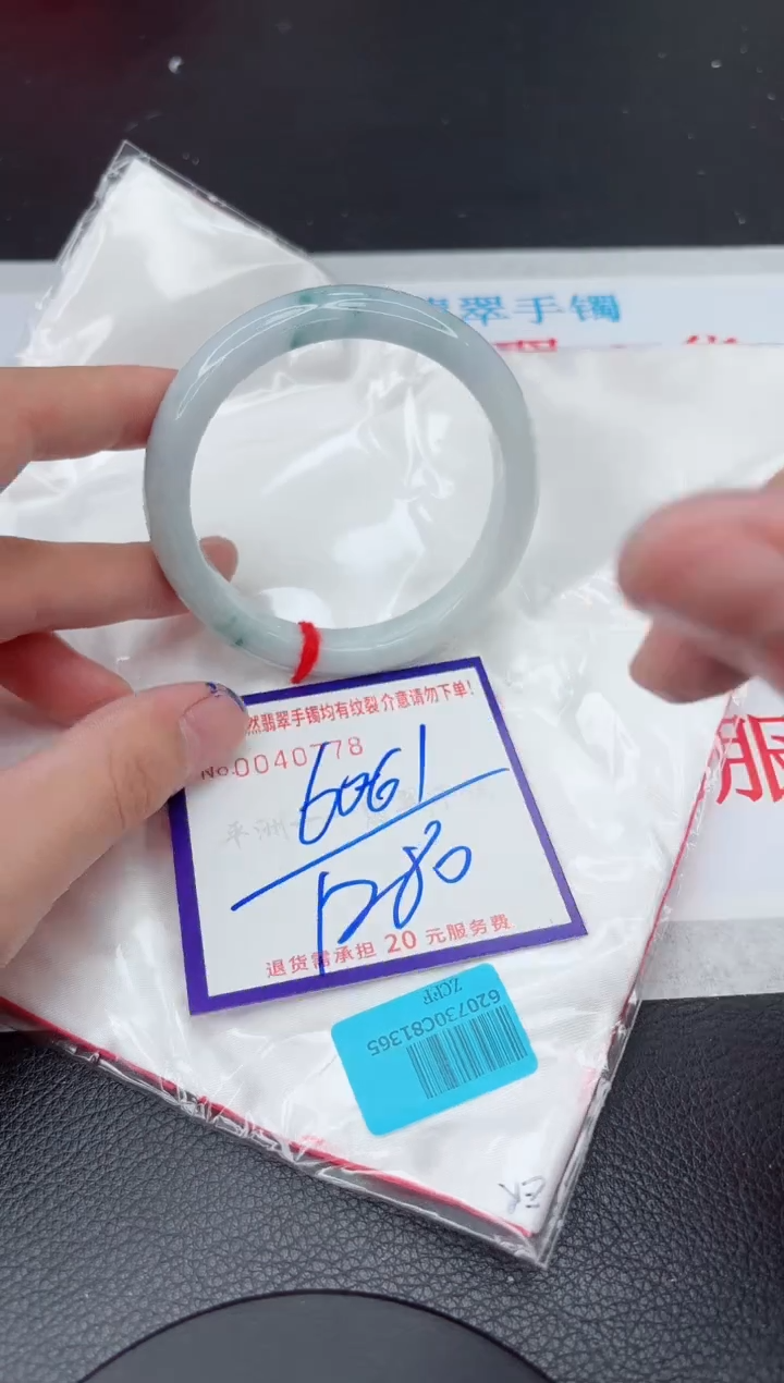 【闪购商品】翡翠手镯未镶嵌11111111111111