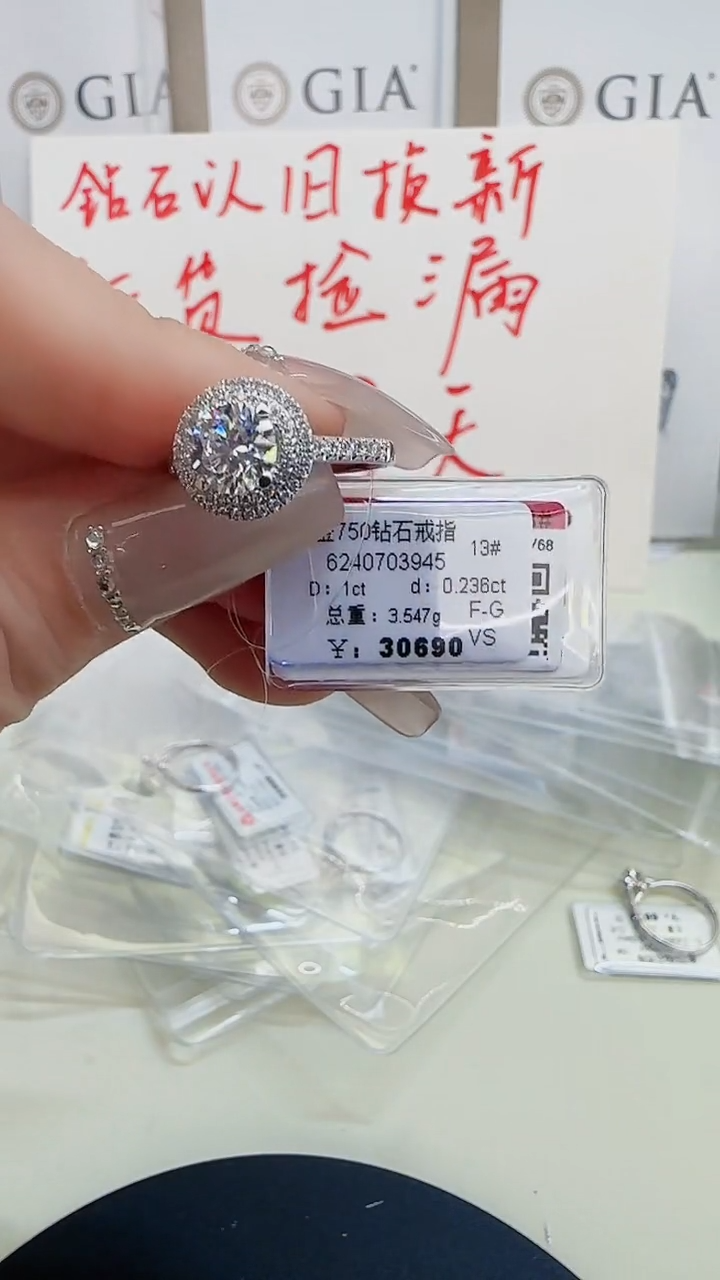 戒指/指环18K金镶嵌钻石戒指