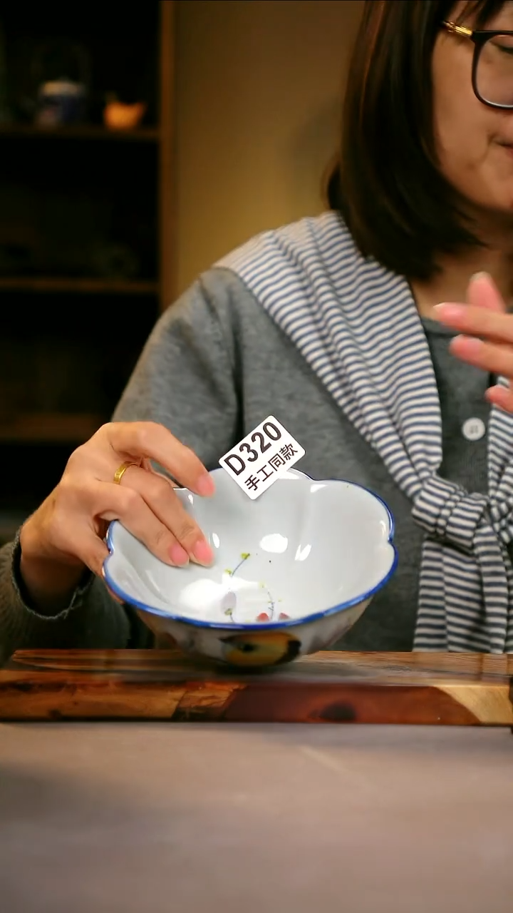 其他D320陶然集器瓷器