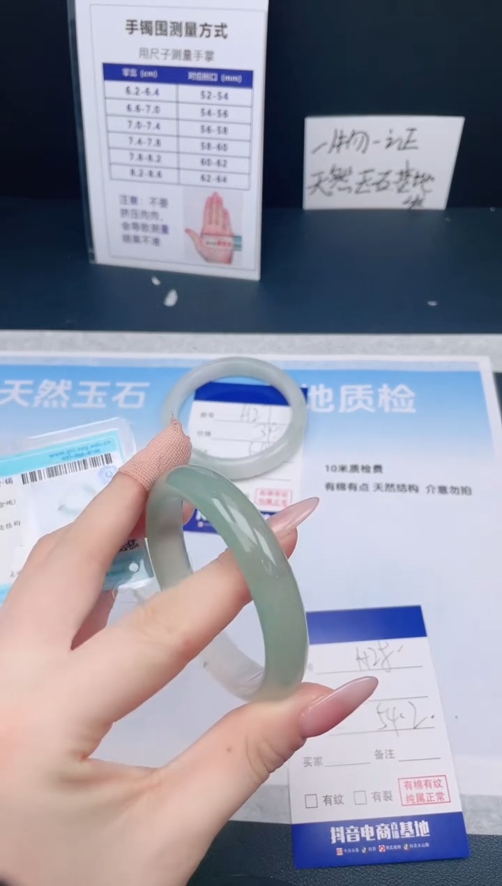 【闪购商品】石英质玉手镯未镶嵌25H128-54