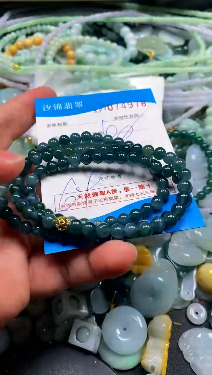 颈饰未镶嵌翡翠闪购商品0074978