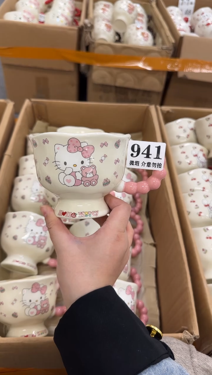杯子陶瓷941微瑕马克杯 完美主义者慎拍