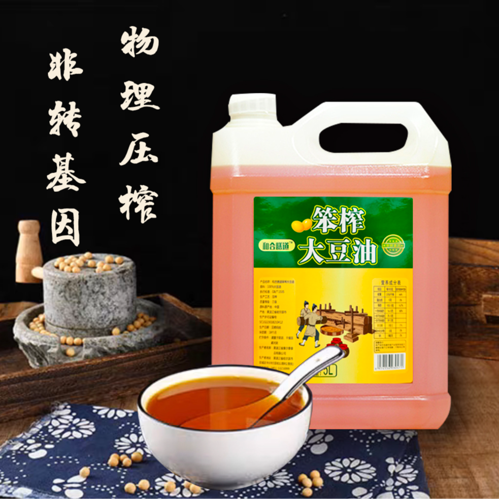 和合膳道 老式笨榨大豆油5升净重9斤2两试吃半桶（小明）*