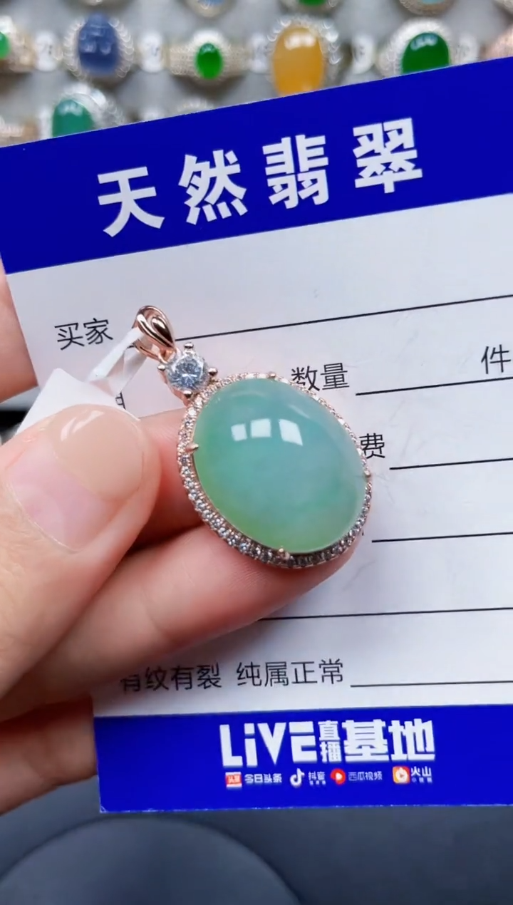 颈饰银S925镶嵌翡翠122