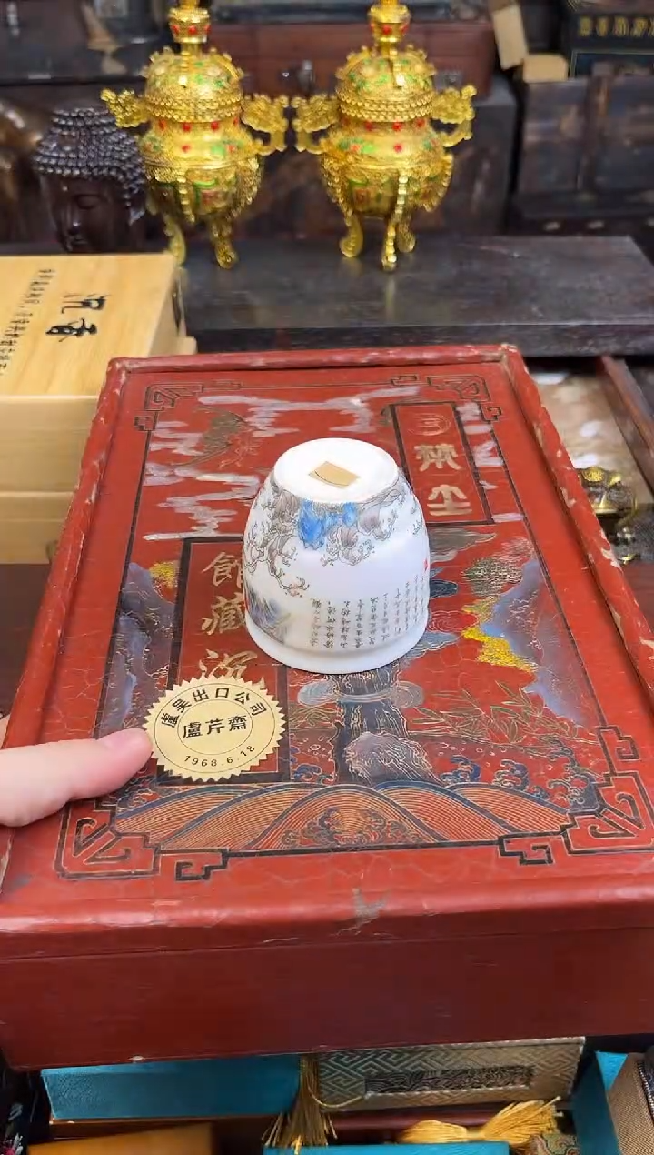 锦华斋百货专属链接90