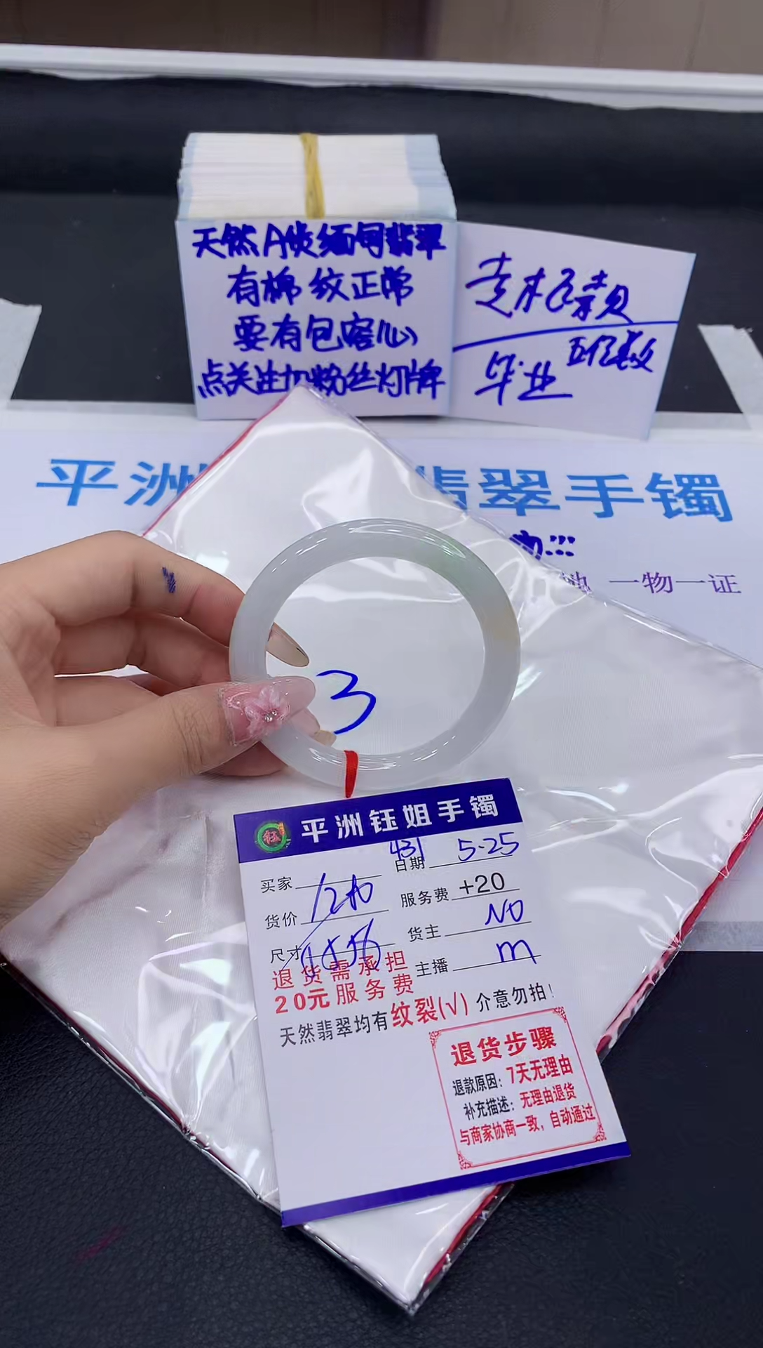 翡翠手镯未镶嵌11111111