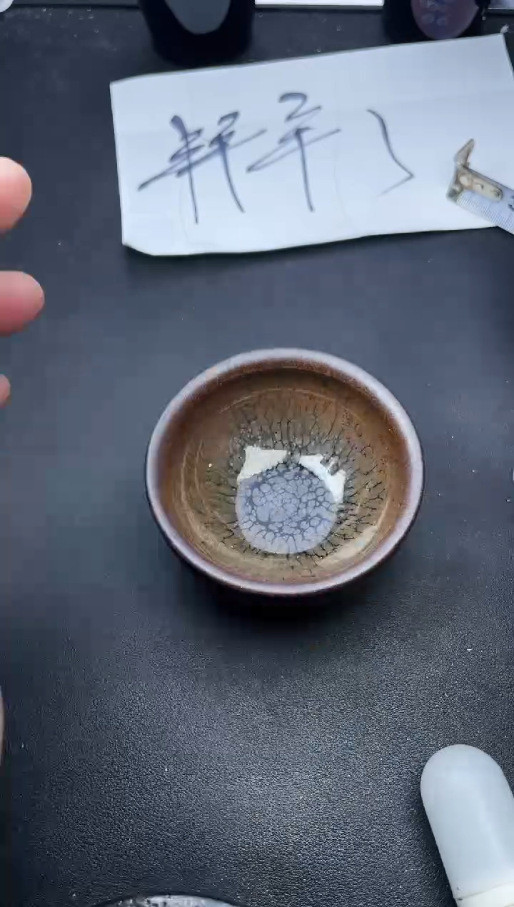 【闪购商品】茶盏322叶紫建盏叶紫