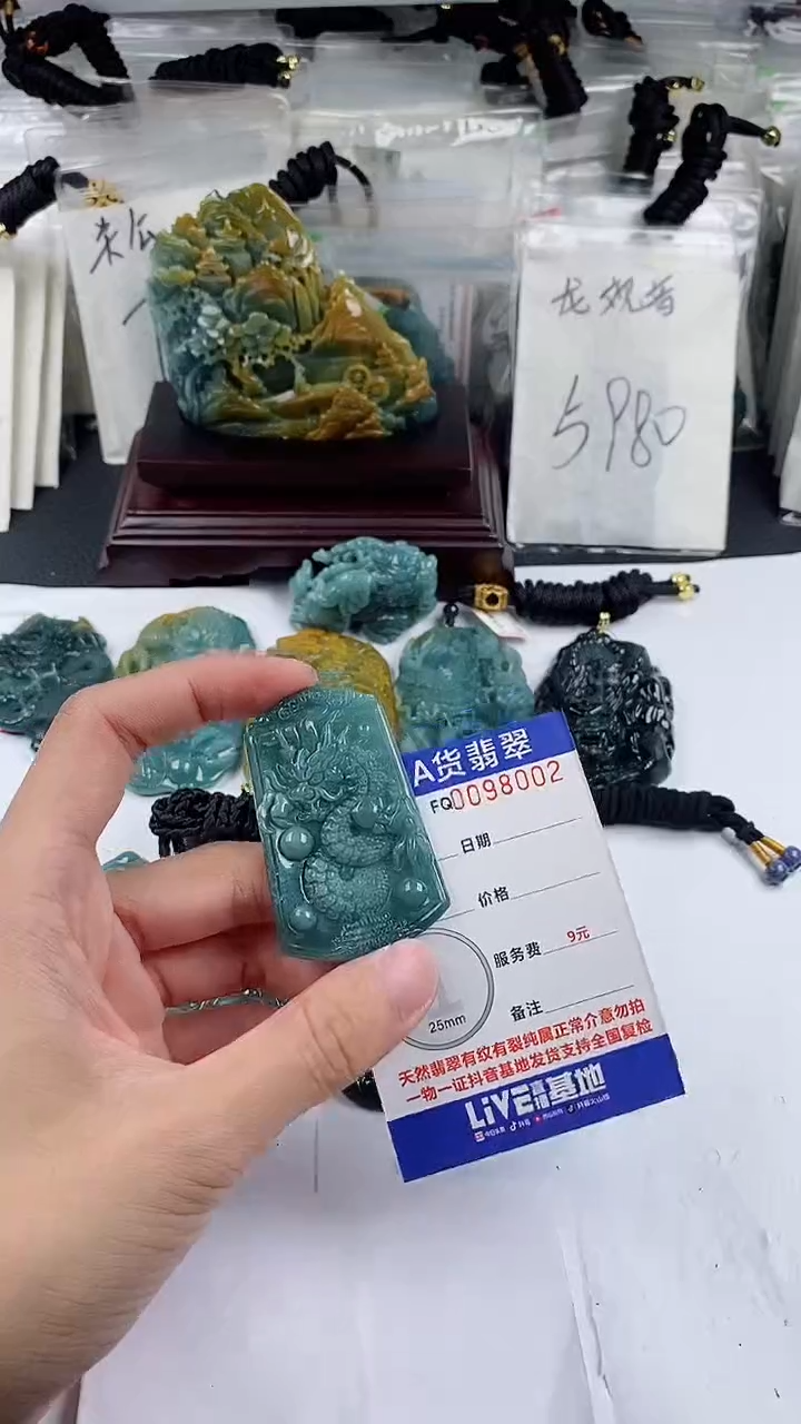【闪购商品】翡翠颈饰未镶嵌          