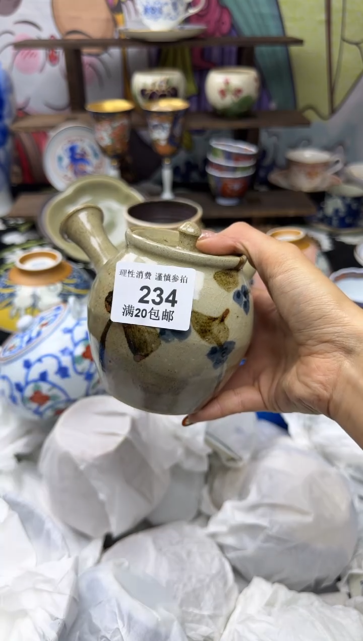 瓷片～***～小太阳小小小太阳234