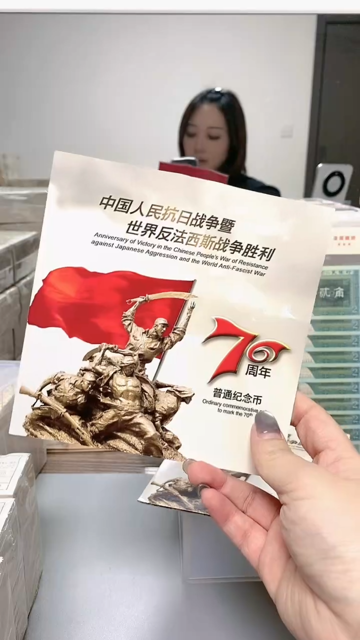 【闪购商品】其他普通金属指定链接抗币册.1-留780.1001