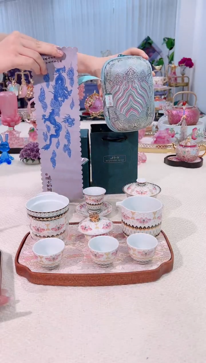 福蝶--瑞象旅行套装-如图--