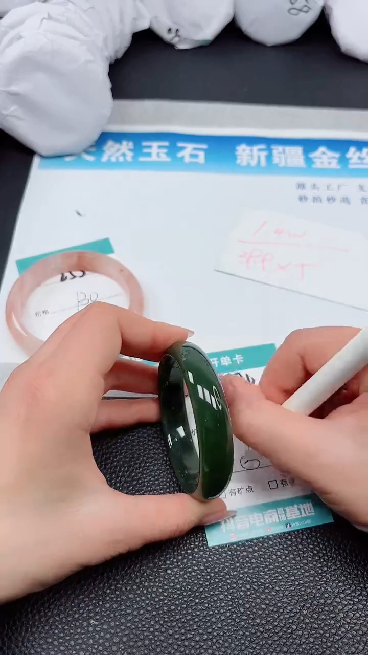 【闪购商品】和田玉手镯未镶嵌A254