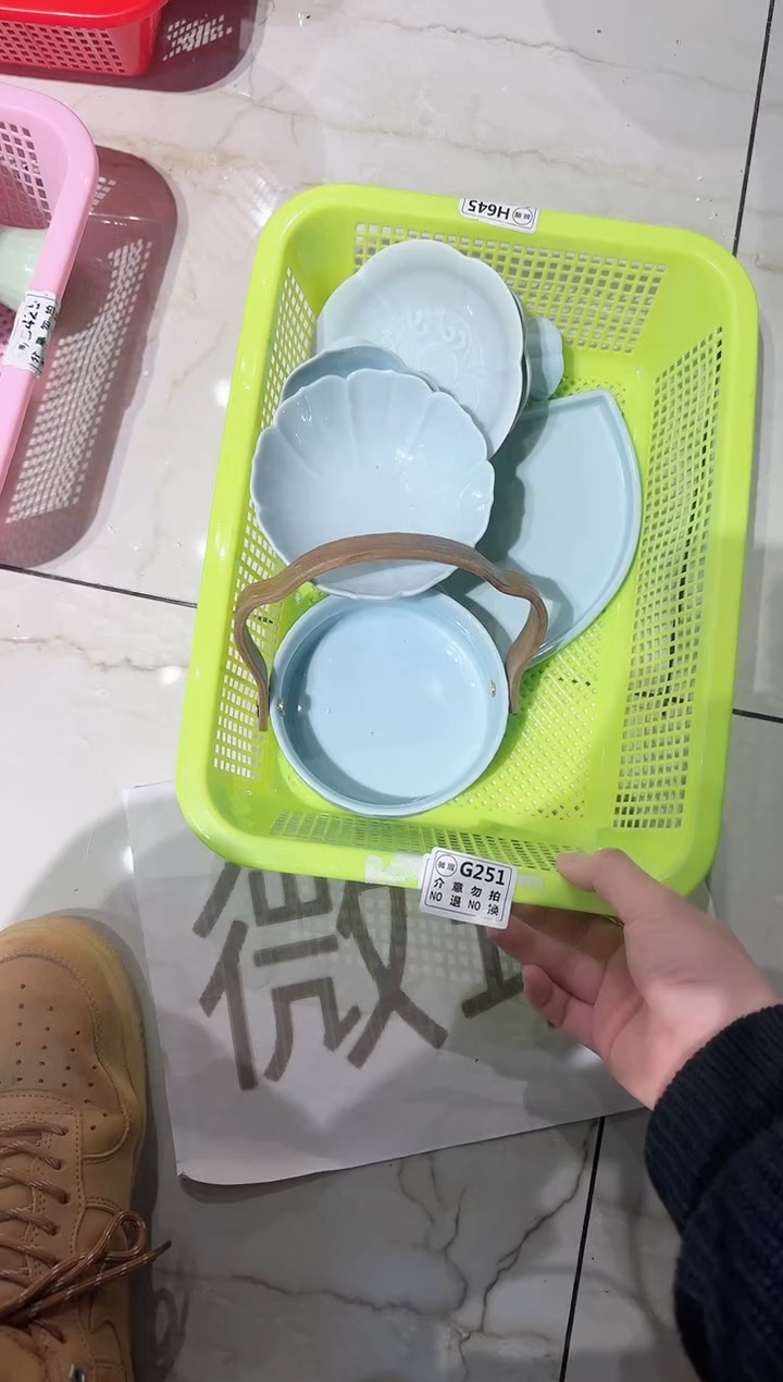 【闪购商品】微瑕商品 介意勿拍