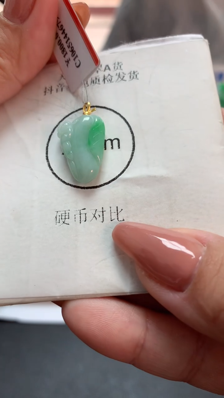 【闪购商品】翡翠吊坠(不含链)18K金镶嵌挂件