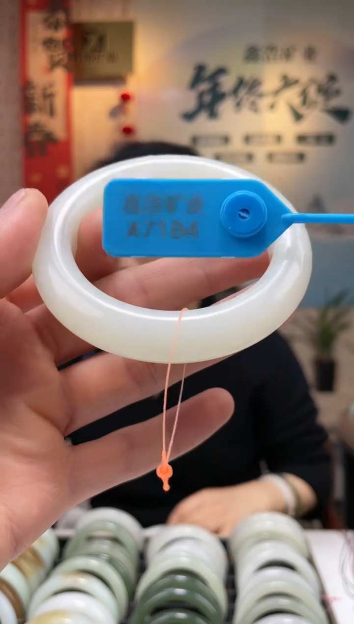 【闪购商品】和田玉手镯未镶嵌57圈 A7184  且末暖色手镯一条