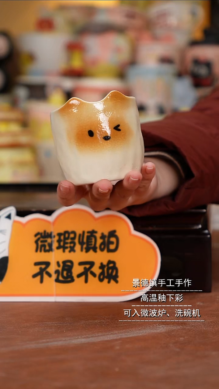 杯子陶景德镇一休瓷屋手作微瑕