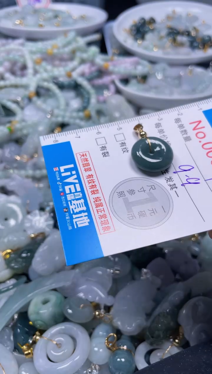 吊坠(不含链)未镶嵌翡翠7905