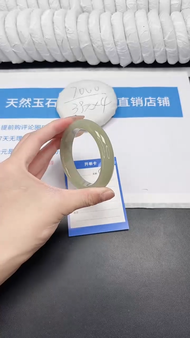 未镶嵌手镯石英质玉58-57.5DK