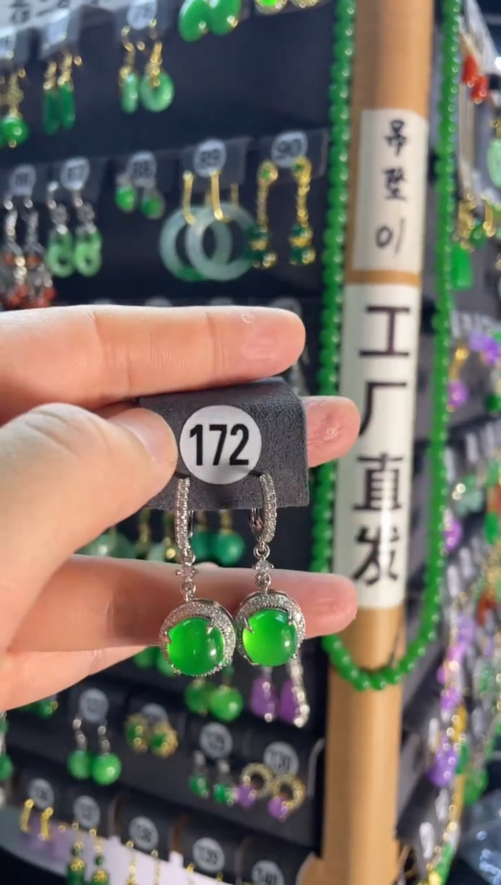 【闪购商品】翡翠耳饰银S925镶嵌172...