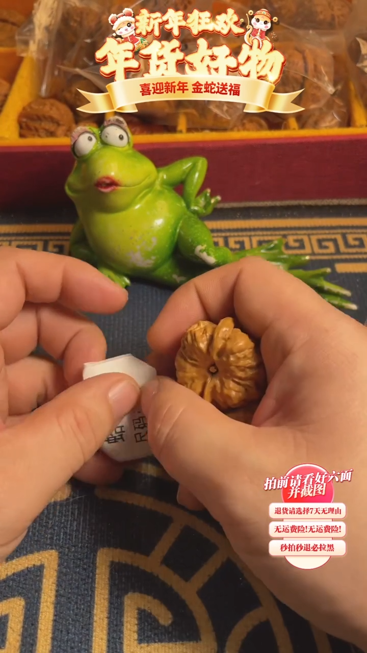 【闪购商品】文玩核桃吊坠64核桃
