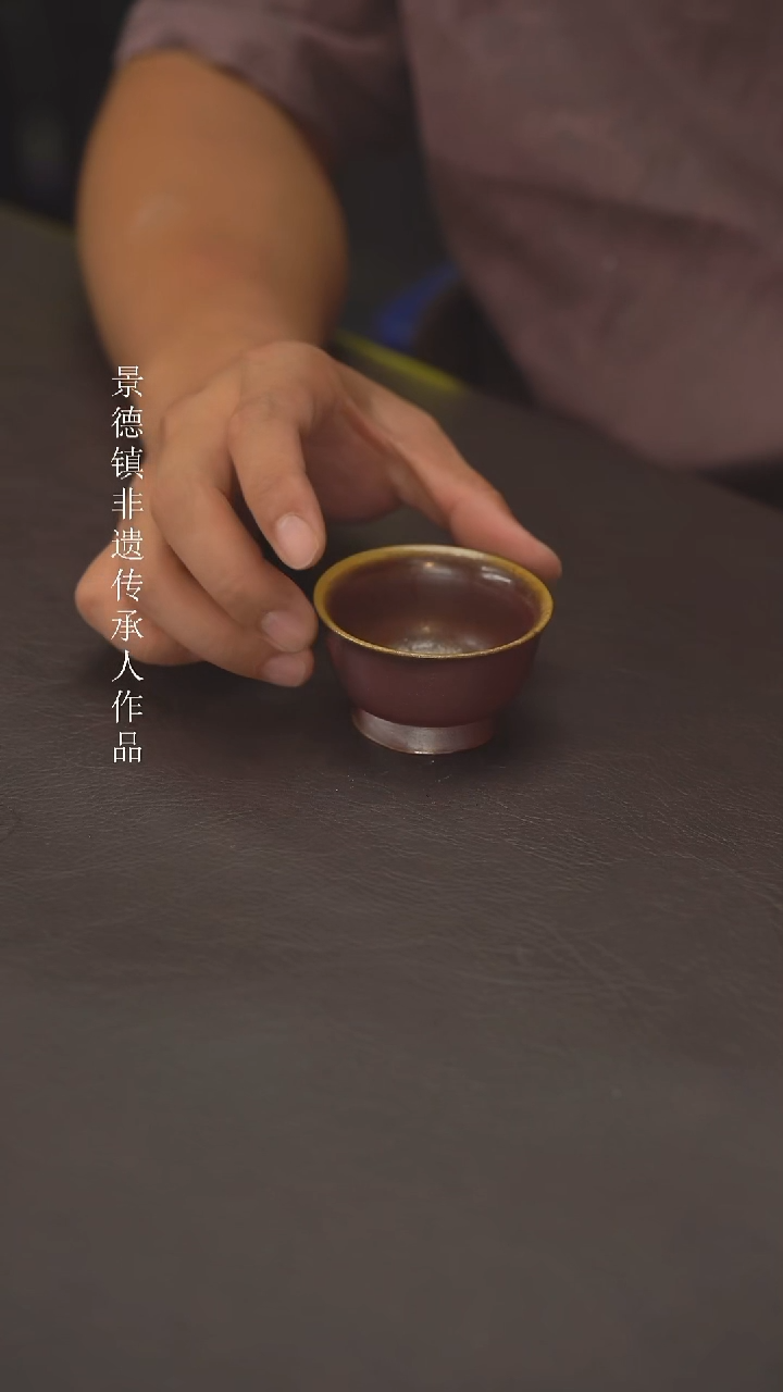 老柴叶烧景德镇制  78