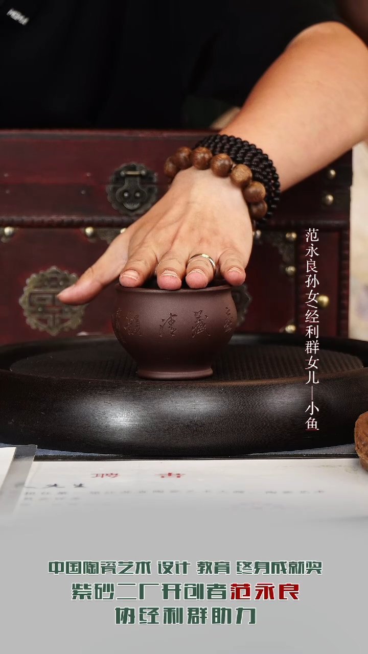 茶壶紫砂JLQ38隐龙提梁铁红砂柴烧280cc