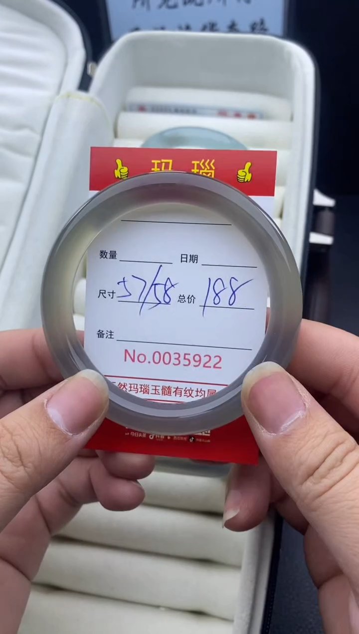 【闪购商品】玛瑙/玉髓手镯未镶嵌359222