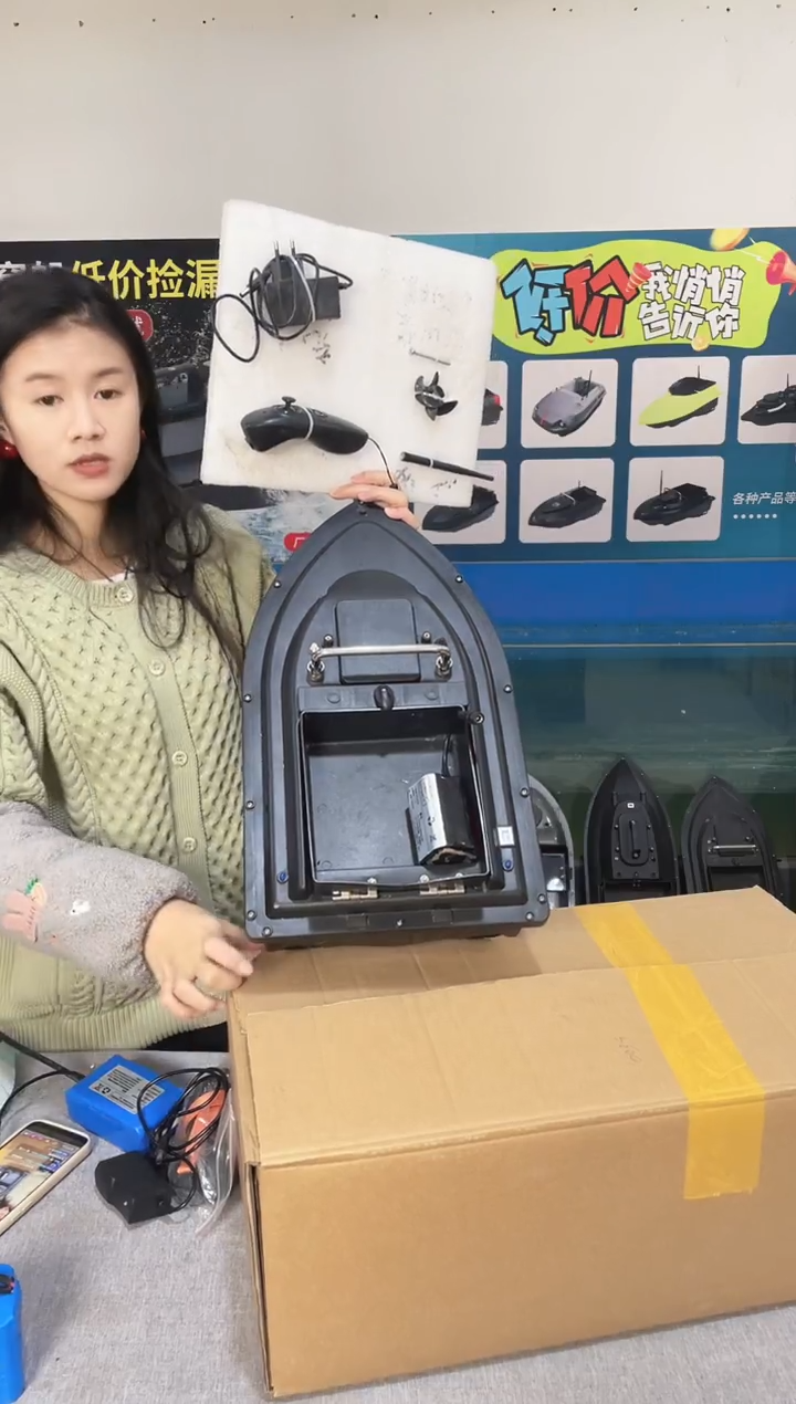 二手船处理 7.4V标准版 配12000毫安电池 编号44