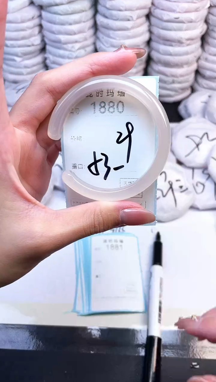 手镯玛瑙/玉髓未镶嵌1880