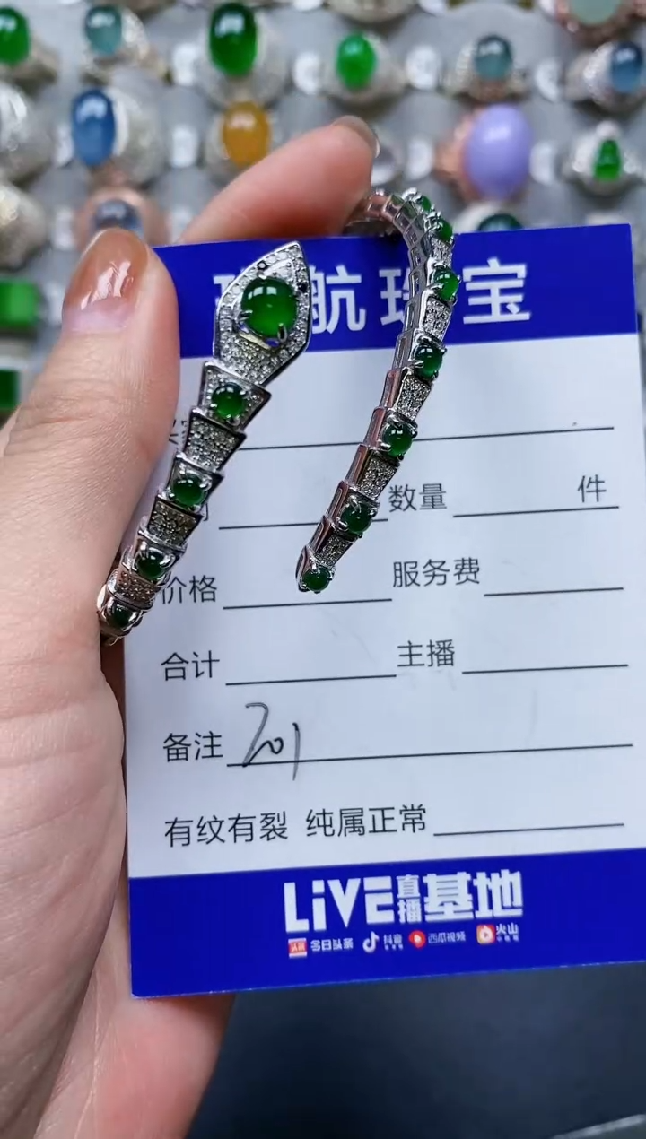 【闪购商品】翡翠手镯银S925镶嵌0201