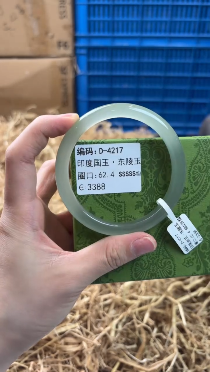 未镶嵌手镯石英质玉D-4217