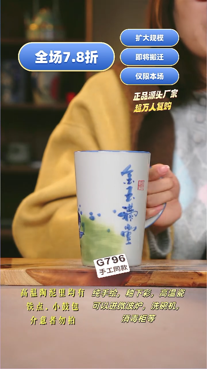 其他G796陶然集器瓷器