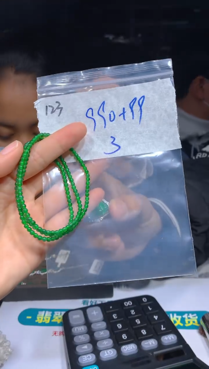 【闪购商品】定制翡翠未镶嵌123手链多样性拍一发一毛货定制抛光