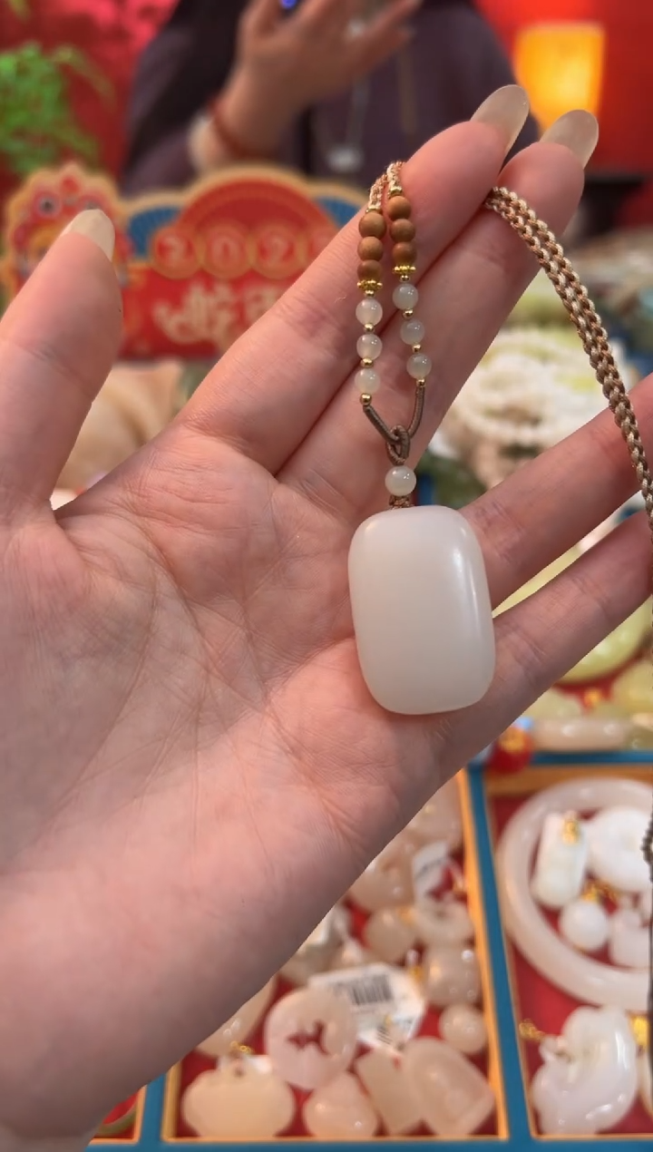 【闪购商品】和田玉吊坠未镶嵌白玉面包无事牌