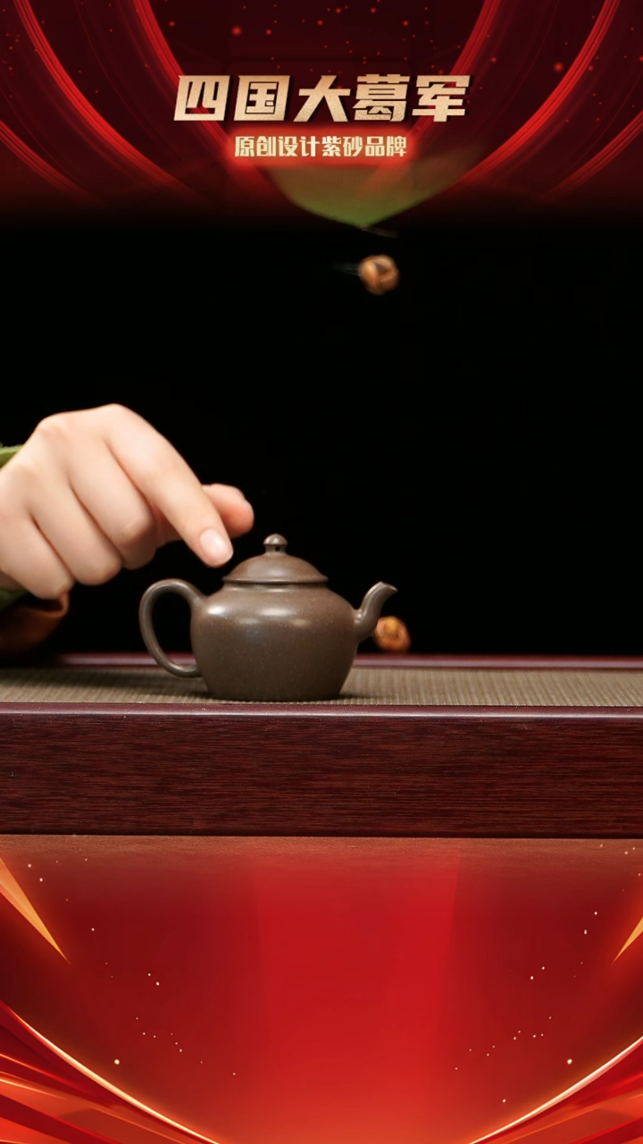 【闪购商品】紫砂茶宠《古翁》