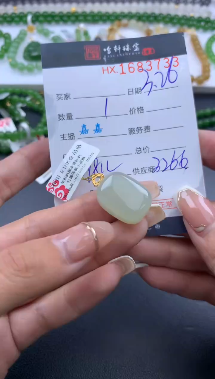 和田玉未镶嵌挂件哈轩 挂件1（多样性发其一）