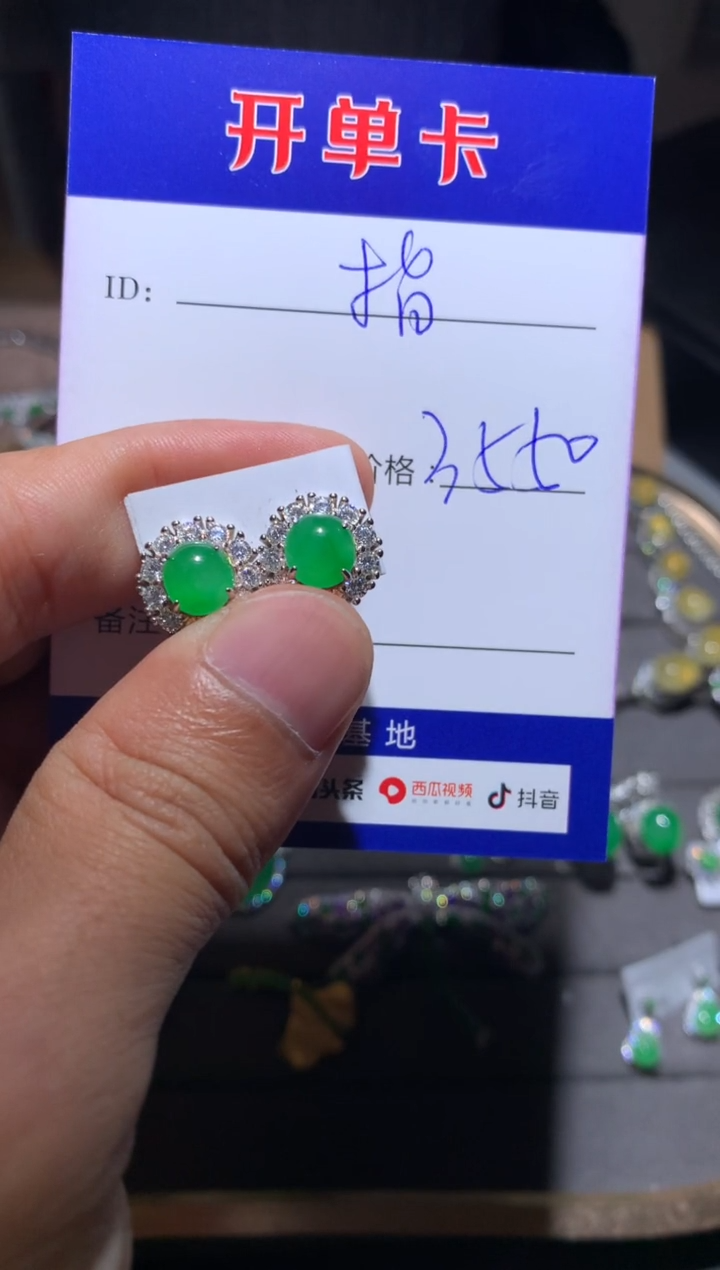 【闪购商品】翡翠耳饰银S925镶嵌向 发财的手指