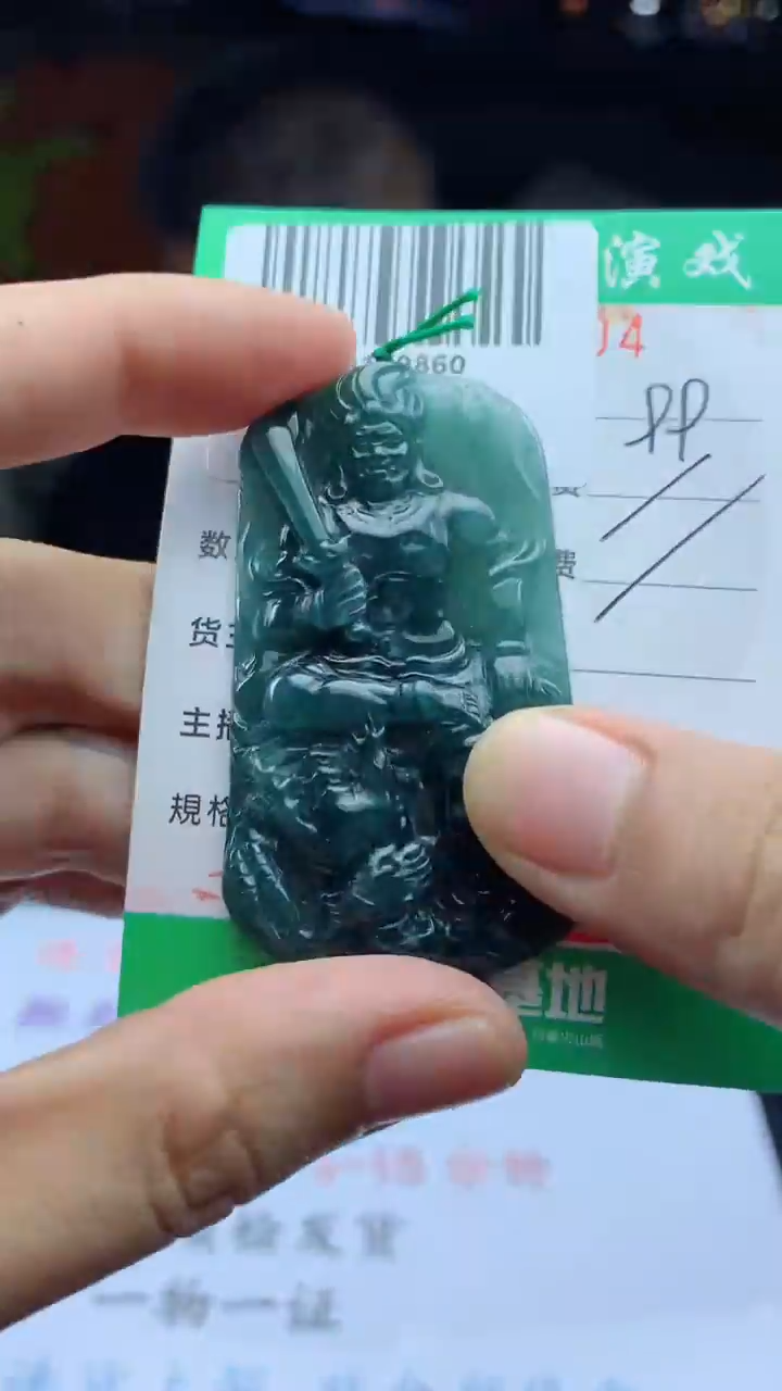 颈饰未镶嵌翡翠天然A货翡翠多样性发其一
