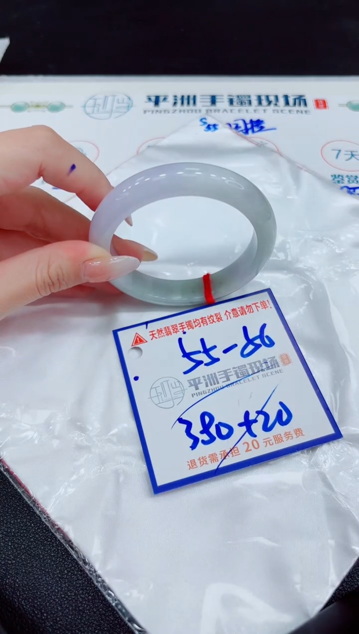 【闪购商品】翡翠手镯未镶嵌11111111111