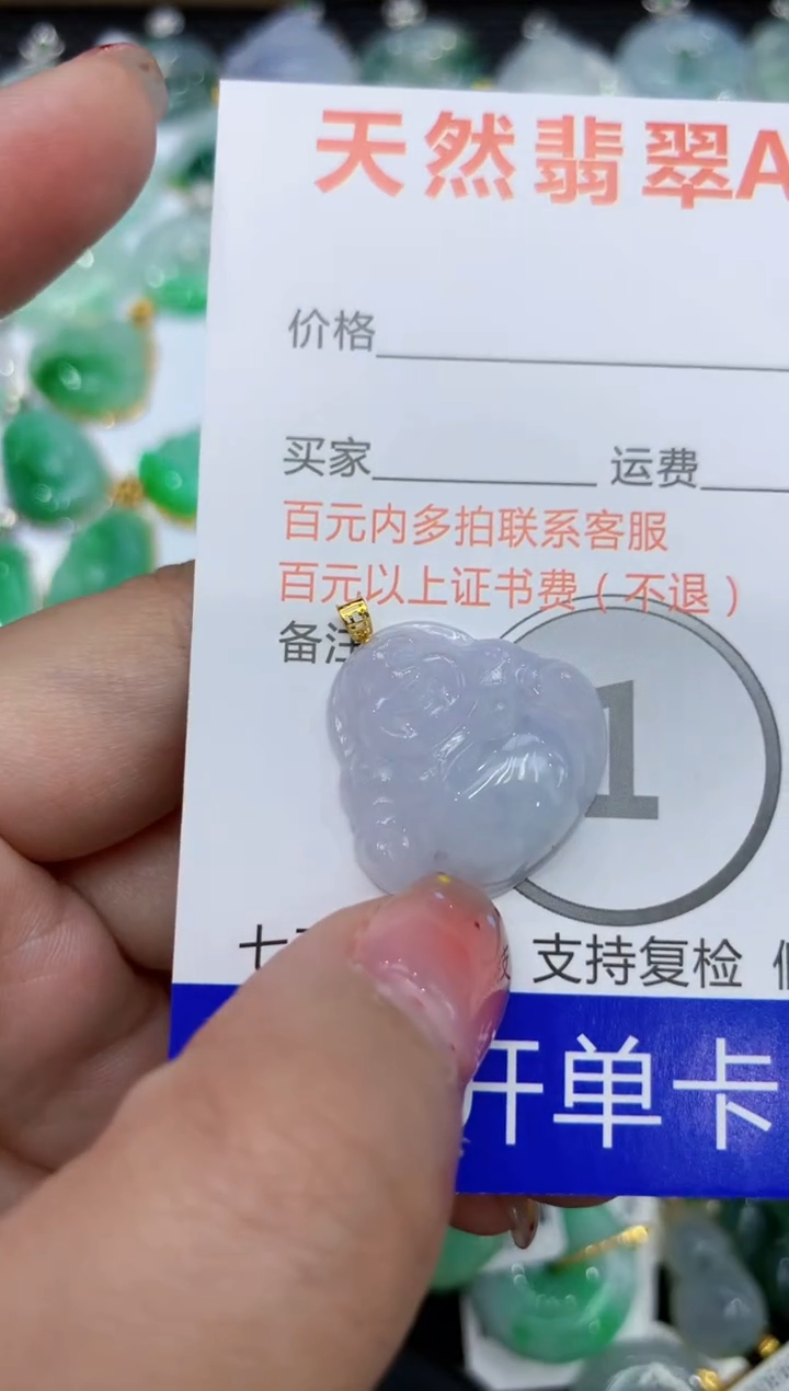 【闪购商品】翡翠颈饰18K金镶嵌111111111111