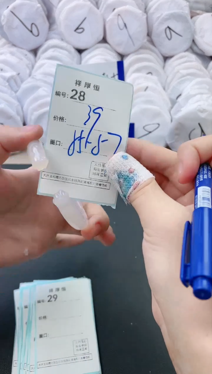 【闪购商品】玛瑙/玉髓手镯未镶嵌28