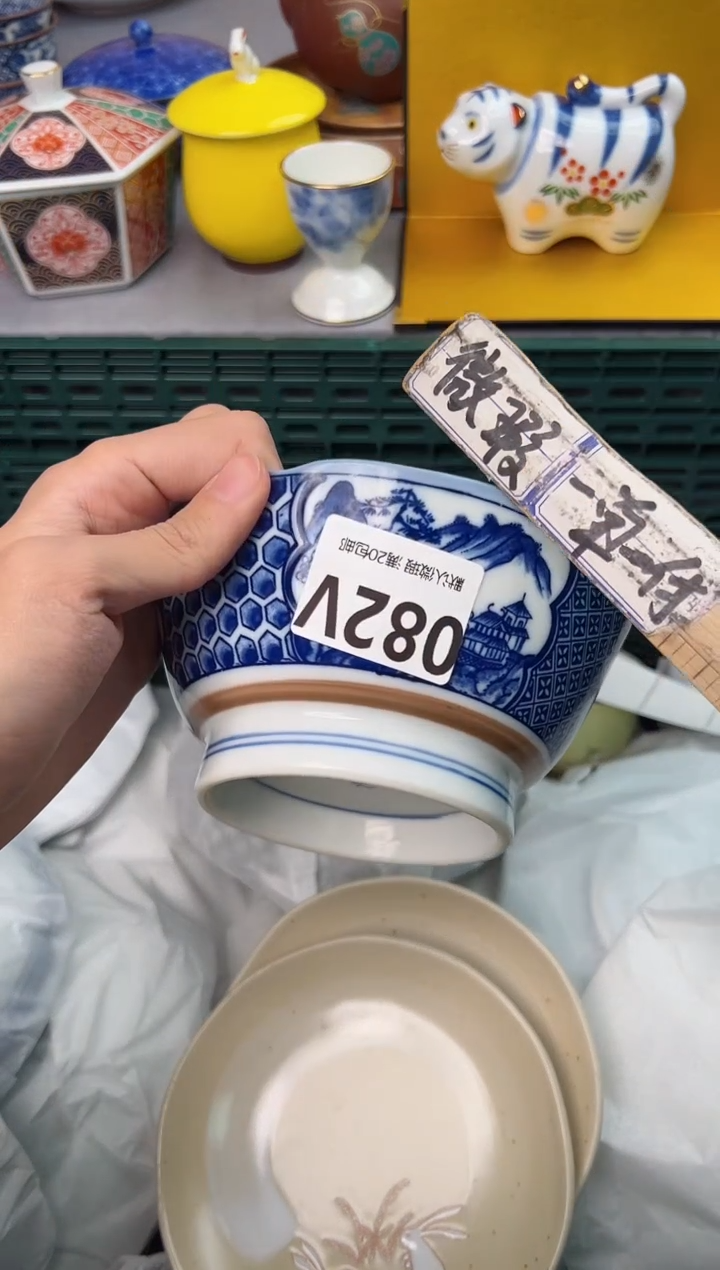 【闪购商品】碗082V瓷器瓷器瓷器瓷器