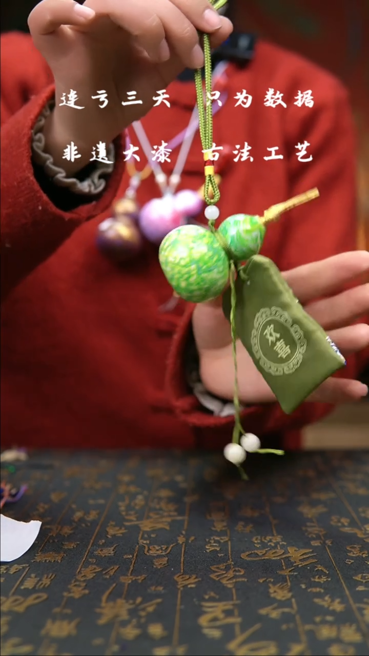 【闪购商品】551-葫芦福禄摆件挂件