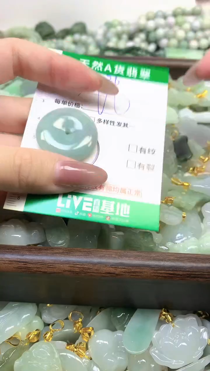 颈饰未镶嵌翡翠纯天然缅甸A货翡翠