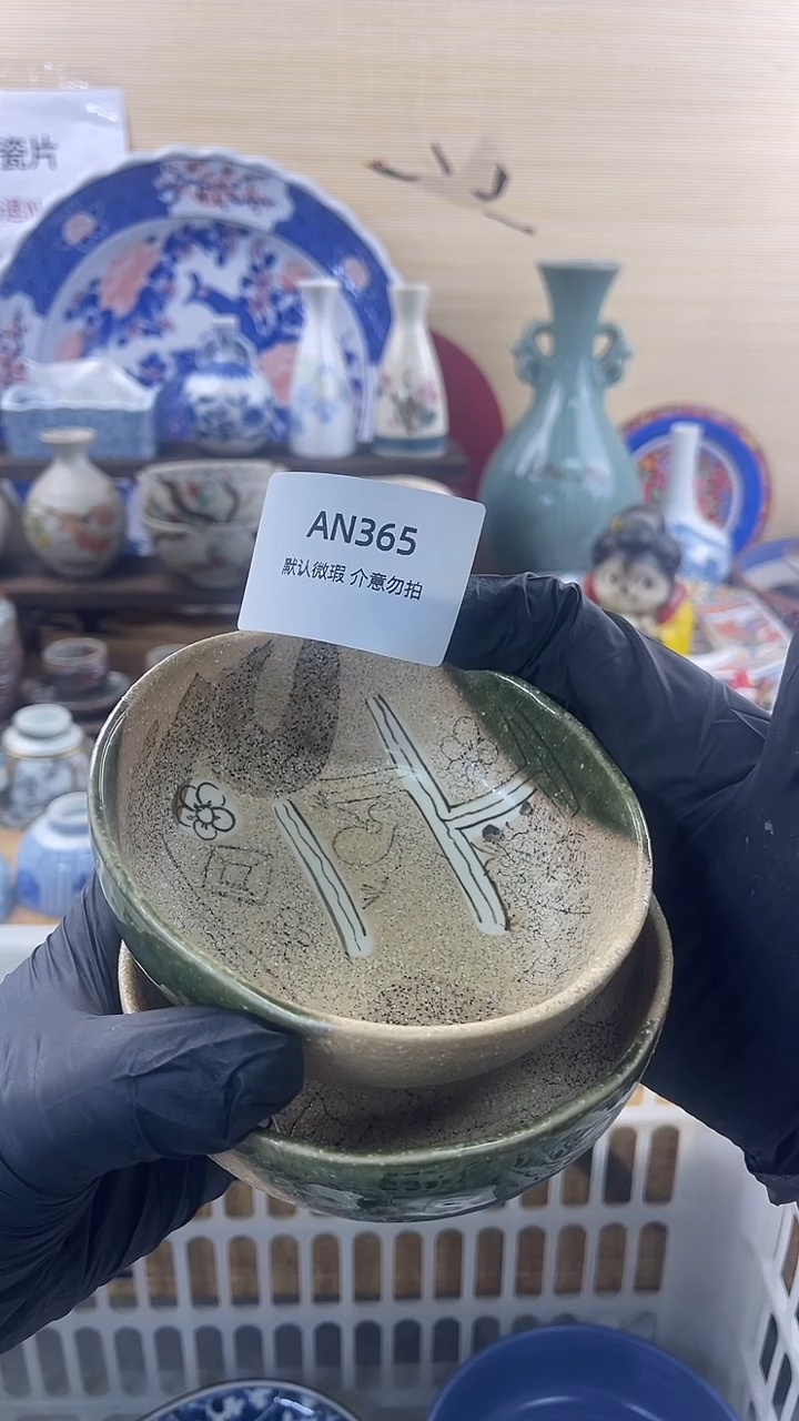 其他陶瓷牵****ᵎ默认瑕疵满20包邮，除运输破损外NO退NO换