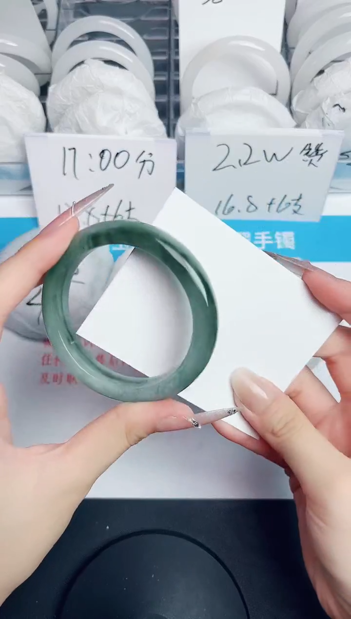 石英质玉手镯未镶嵌214-57.6